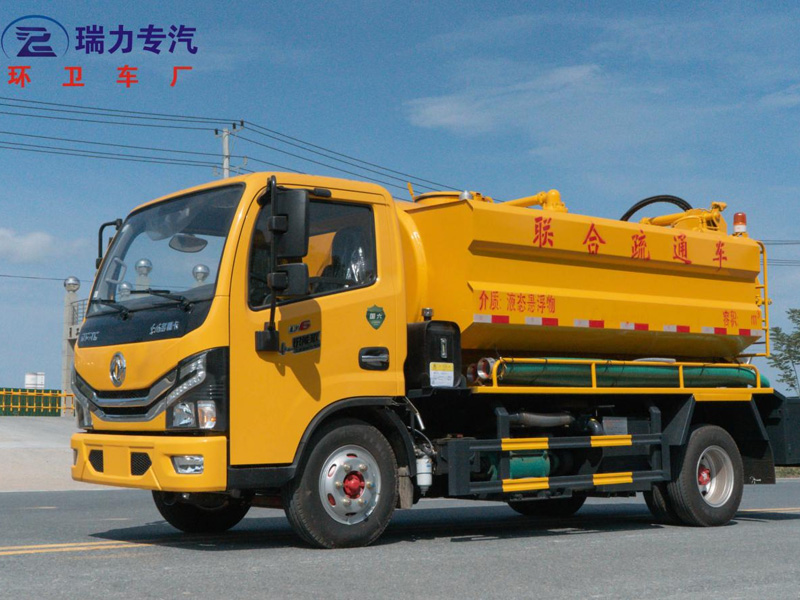 RLQ5075GQWE6小多利卡黄牌清洗吸污车