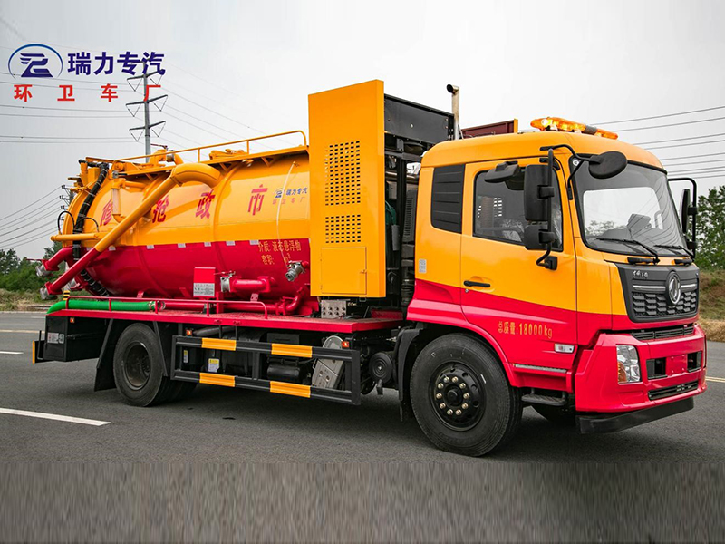 RLQ5180GQWD6天锦清洗吸污车