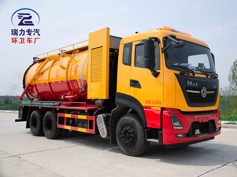 RLQ5250GQWD6天龙后双桥清洗吸污车