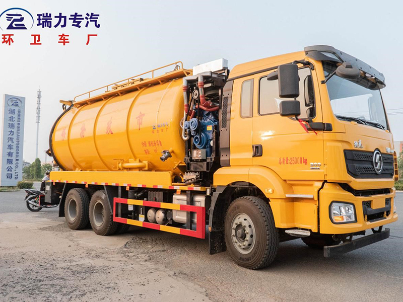 陕汽德龙后双桥清洗吸污车