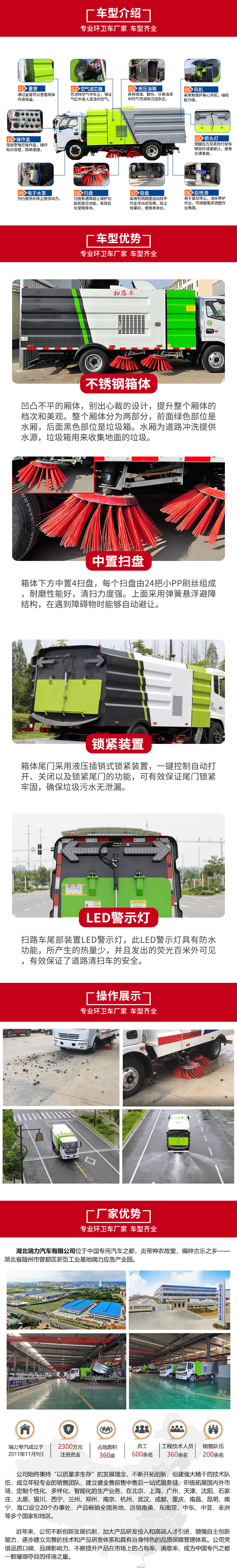 国三出口（绿色）